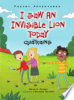 I_saw_an_invisible_lion_today