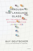 Through_the_language_glass
