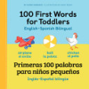 100_first_words_for_toddlers___primeras_100_palabras_para_ninos_pequenos