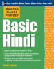 Basic_Hindi