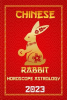 Rabbit_Chinese_Horoscope_2023