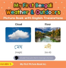 My_First_Bengali_Weather___Outdoors_Picture_Book_with_English_Translations