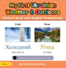 My_First_Ukrainian_Weather___Outdoors_Picture_Book_with_English_Translations