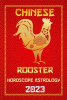 Rooster_Chinese_Horoscope_2023