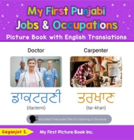 My_First_Punjabi_Jobs_and_Occupations_Picture_Book_with_English_Translations