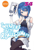 Invaders_of_the_Rokujouma___Volume_34