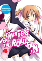 Invaders_of_the_Rokujouma___Volume_4