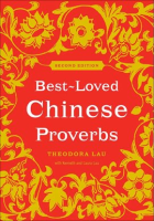 Best-Loved_Chinese_Proverbs