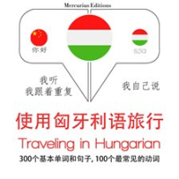 Traveling_in_Hungarian