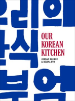 Our_Korean_Kitchen