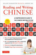Reading___writing_Chinese
