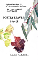 Poetry_Leaves