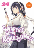 Invaders_of_the_Rokujouma___Volume_24