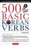 500_basic_Korean_verbs