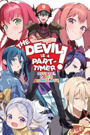 The_devil_is_a_part-timer_