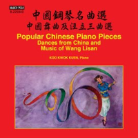 Popular_Chinese_Piano_Pieces