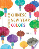 Chinese_New_Year_colors