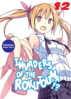 Invaders_of_the_Rokujouma____Volume_12