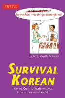 Survival_Korean