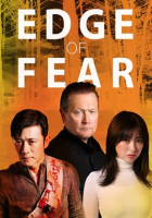Edge_of_Fear