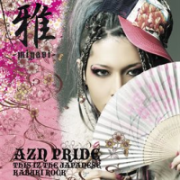 Azn_Pride-This_Iz_The_Japanese_Kabuki_Rock