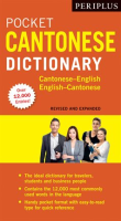 Periplus_Pocket_Cantonese_Dictionary