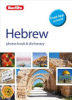 Berlitz_Hebrew_phrase_book___dictionary