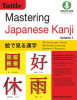 Mastering_Japanese_Kanji