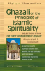 Ghazali_on_the_Principles_of_Islamic_Sprituality