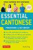 Essential_Cantonese_Phrasebook___Dictionary
