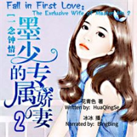 Fall_in_First_Love_2