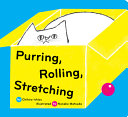 Purring__rolling__stretching